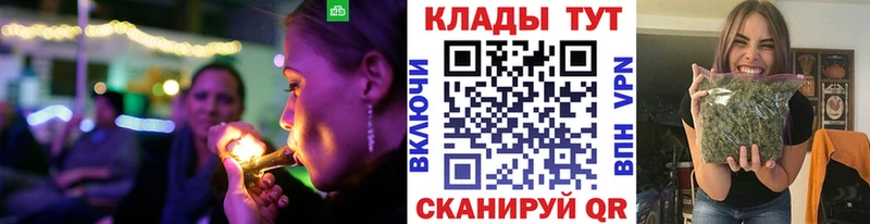 Купить наркоту Бор Амфетамин  Меф мяу мяу  ГАШ  Канабис 