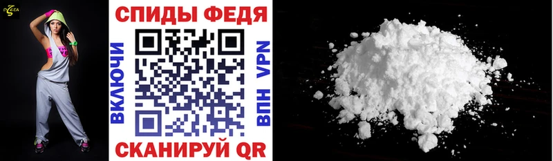 Амфетамин Розовый  продажа наркотиков  Бор 