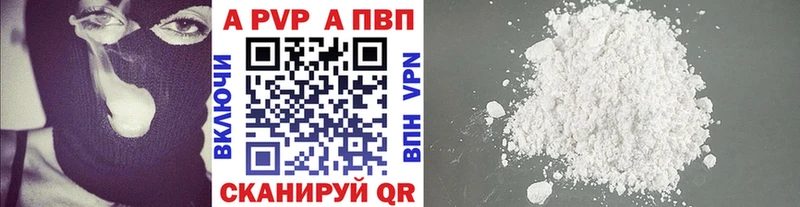Alpha-PVP Соль Бор