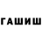 Amphetamine Розовый Elena World