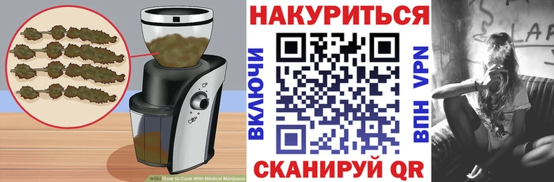 Canna-Cookies конопля  Бор 