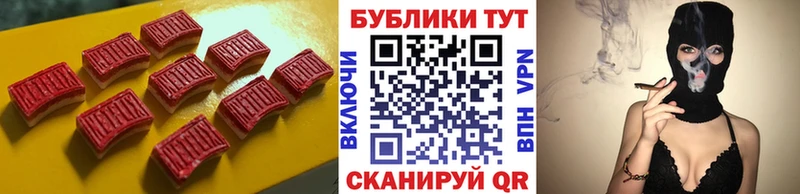 ЭКСТАЗИ MDMA  Бор 