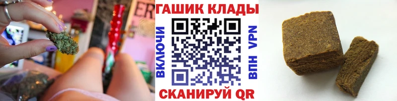 ГАШ хэш Бор