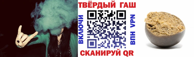 ГАШ Ice-O-Lator  Бор 
