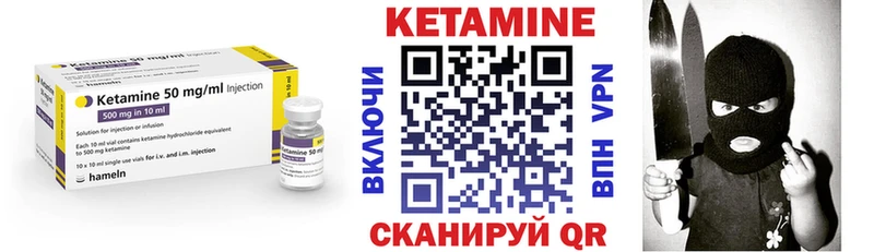 наркота  Бор  КЕТАМИН VHQ 
