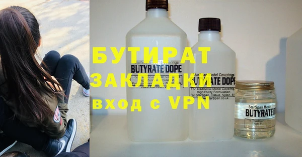 кокс Протвино