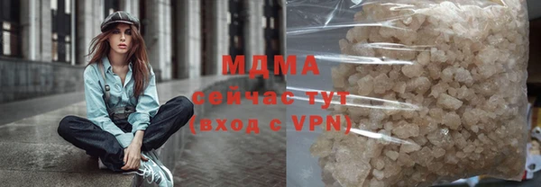 тгк Армянск