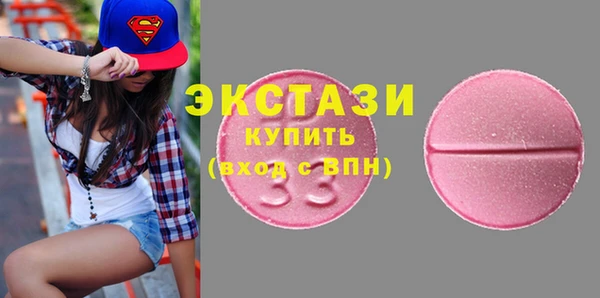ПСИЛОЦИБИНОВЫЕ ГРИБЫ Аркадак
