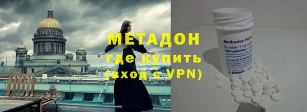 тгк Армянск