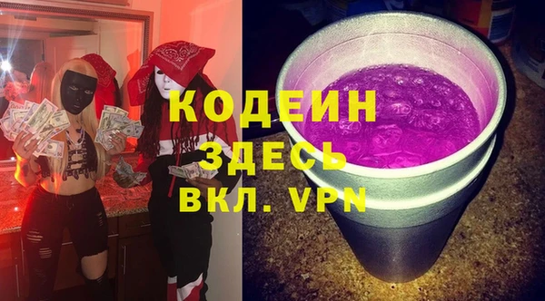 тгк Армянск