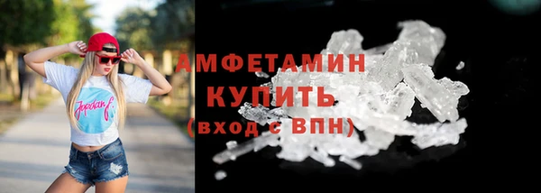 ПСИЛОЦИБИНОВЫЕ ГРИБЫ Аркадак