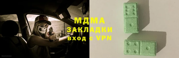 СК Арсеньев