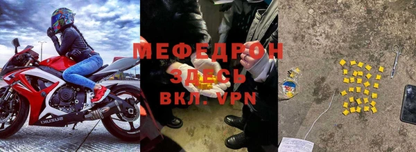 тгк Армянск