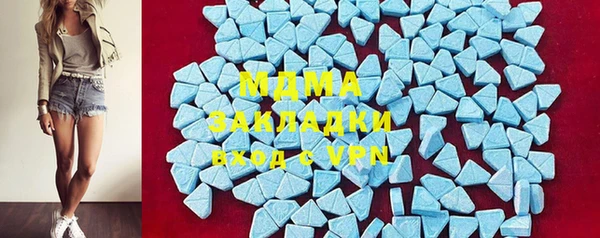 тгк Армянск