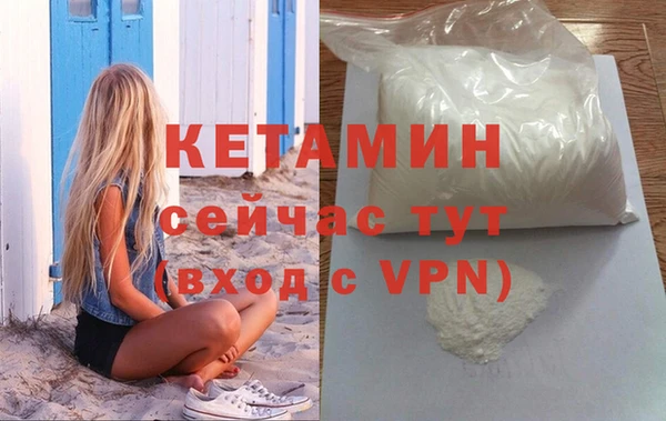 тгк Армянск