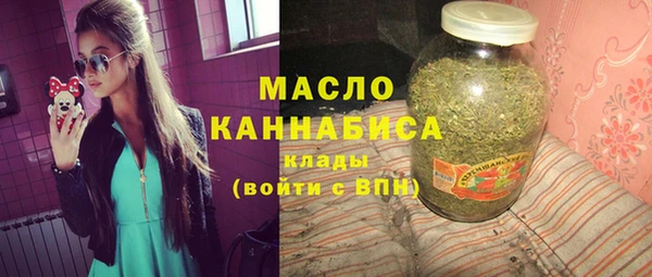 тгк Армянск