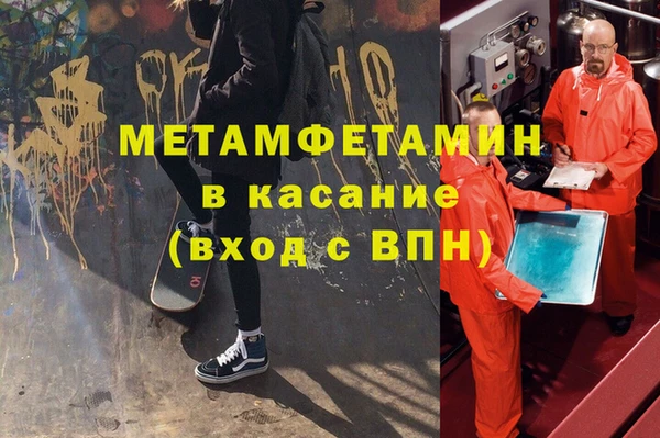 тгк Армянск