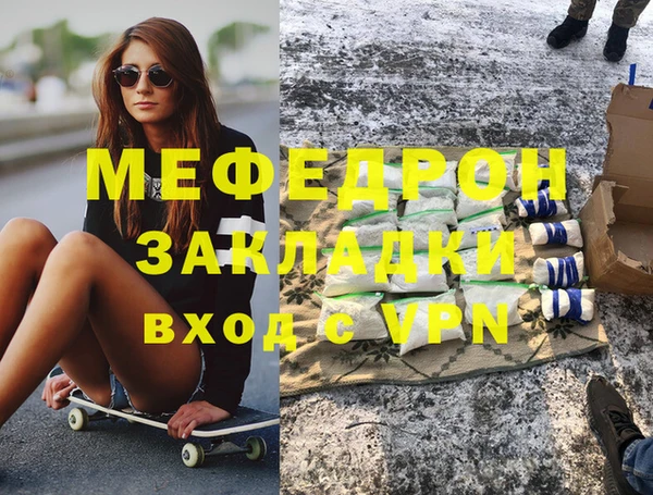 ПСИЛОЦИБИНОВЫЕ ГРИБЫ Аркадак