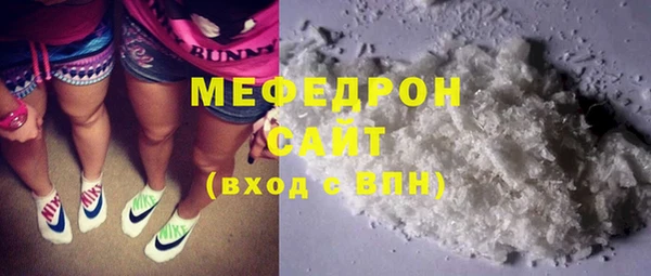 тгк Армянск