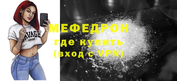 тгк Армянск