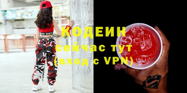 тгк Армянск