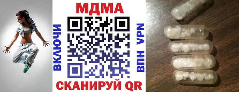 магазин  наркотиков  ОМГ ОМГ   MDMA молли  Бор 