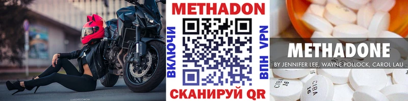 ОМГ ОМГ сайт  Бор  МЕТАДОН мёд  что такое  