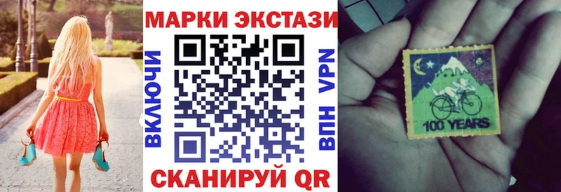 Марки 25I-NBOMe 1500мкг  Бор 