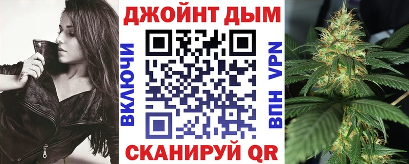 где продают   Бор  МЕГА зеркало  Конопля White Widow 